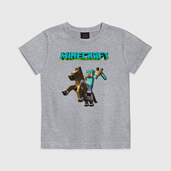 Футболка хлопковая детская Minecraft, цвет: меланж