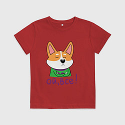 Футболка хлопковая детская Ой, всё!, цвет: красный