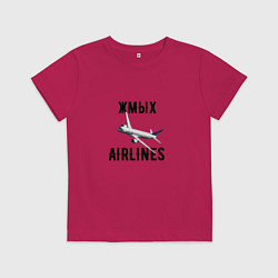 Футболка хлопковая детская ЖМЫХ AIRLINES, цвет: маджента