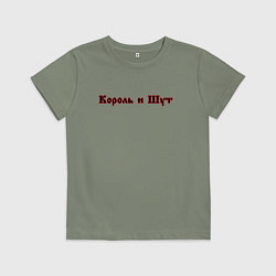 Футболка хлопковая детская Король и шут спина КиШ Z, цвет: авокадо