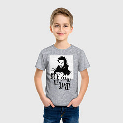 Футболка хлопковая детская Все было не зря, цвет: меланж — фото 2