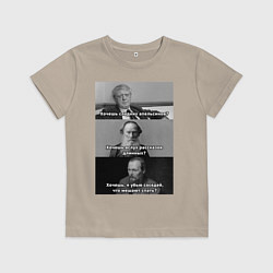 Футболка хлопковая детская Хочешь? Земфира, цвет: миндальный