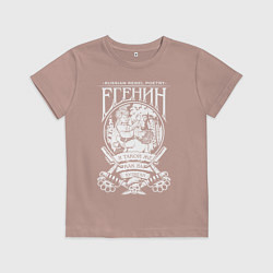 Футболка хлопковая детская Сергей Есенин, цвет: пыльно-розовый