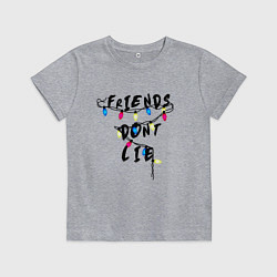 Футболка хлопковая детская Friends dont lie, цвет: меланж