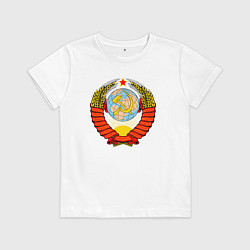Футболка хлопковая детская СССР, цвет: белый
