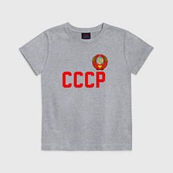 Футболка хлопковая детская СССР, цвет: меланж