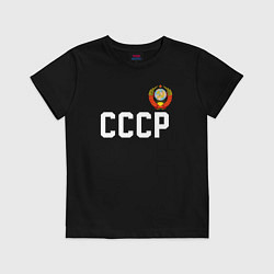 Футболка хлопковая детская СССР, цвет: черный