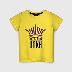 Футболка хлопковая детская Императрица Вика, цвет: желтый