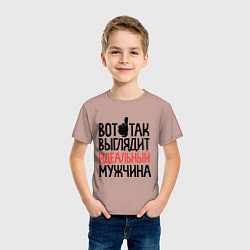 Футболка хлопковая детская Вот так выглядит идеальный мужчина, цвет: пыльно-розовый — фото 2