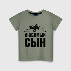 Футболка хлопковая детская Любимый сын-авиатор, цвет: авокадо
