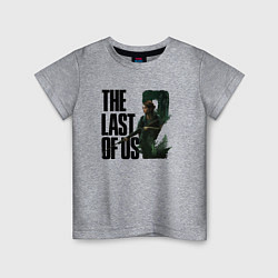 Футболка хлопковая детская The Last Of Us PART 2, цвет: меланж