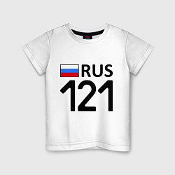 Футболка хлопковая детская RUS 121, цвет: белый