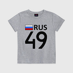Футболка хлопковая детская RUS 49, цвет: меланж