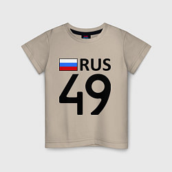 Футболка хлопковая детская RUS 49, цвет: миндальный
