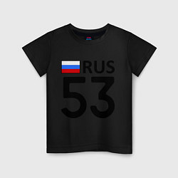 Футболка хлопковая детская RUS 53, цвет: черный