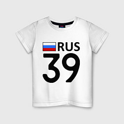 Футболка хлопковая детская RUS 39, цвет: белый