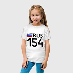 Футболка хлопковая детская RUS 154, цвет: белый — фото 2