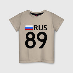 Футболка хлопковая детская RUS 89, цвет: миндальный