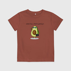 Футболка хлопковая детская Авокадо, цвет: кирпичный