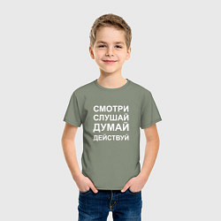 Футболка хлопковая детская Смотри Слушай Думай Действуй W, цвет: авокадо — фото 2