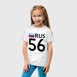 Футболка хлопковая детская RUS 56, цвет: белый — фото 2