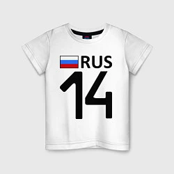 Футболка хлопковая детская RUS 14, цвет: белый