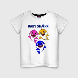 Футболка хлопковая детская Baby Shark, цвет: белый