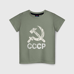 Футболка хлопковая детская СССР, цвет: авокадо