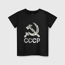 Футболка хлопковая детская СССР, цвет: черный