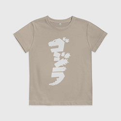 Футболка хлопковая детская Годзилла, цвет: миндальный