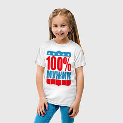 Футболка хлопковая детская 100% мужик, цвет: белый — фото 2