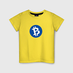 Футболка хлопковая детская Bitcoin, цвет: желтый