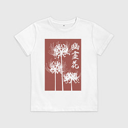 Футболка хлопковая детская Призрачный цветок, цвет: белый