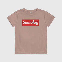 Футболка хлопковая детская Suetolog, цвет: пыльно-розовый