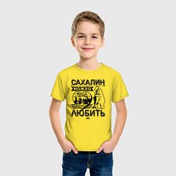 Футболка хлопковая детская Сахалин можно только любить, цвет: желтый — фото 2