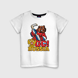 Футболка хлопковая детская Хоккей Вперед Россия, цвет: белый