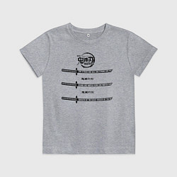 Футболка хлопковая детская Катаны Клинок, рассекающий демонов, цвет: меланж