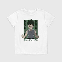 Футболка хлопковая детская Гон Фрикс Хантер, цвет: белый