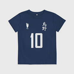Футболка хлопковая детская 10 номер на груди Haikyuu!!, цвет: тёмно-синий