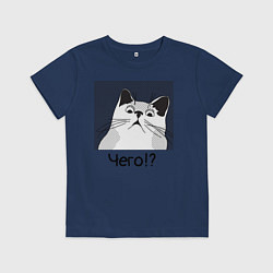 Футболка хлопковая детская Кот Чего?, цвет: тёмно-синий