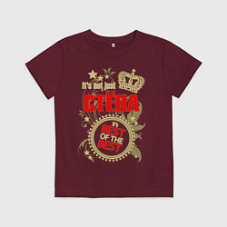 Футболка хлопковая детская Стёпа лучший, цвет: меланж-бордовый
