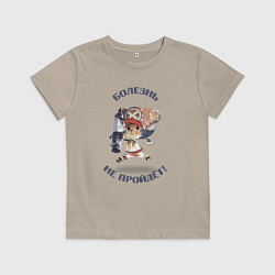 Футболка хлопковая детская Доктор Чоппер, цвет: миндальный