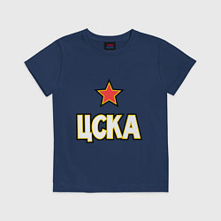 Футболка хлопковая детская ЦСКА, цвет: тёмно-синий