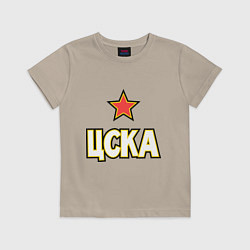 Футболка хлопковая детская ЦСКА, цвет: миндальный