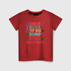 Футболка хлопковая детская Game - Volleyball, цвет: красный