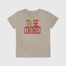 Футболка хлопковая детская TO BE CONTINUED, цвет: миндальный