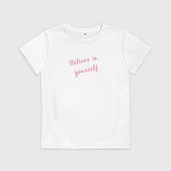 Футболка хлопковая детская Believe in yourself, цвет: белый