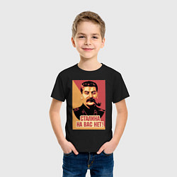 Футболка хлопковая детская Сталина на вас нет, цвет: черный — фото 2