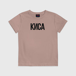 Футболка хлопковая детская CAT BABY КИСА, цвет: пыльно-розовый