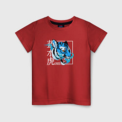 Футболка хлопковая детская The Year of the Blue Tiger 2022, цвет: красный